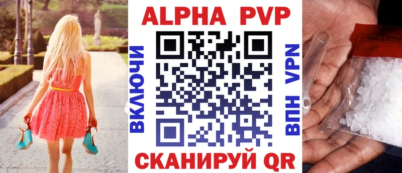 Альфа ПВП СК КРИС  Красноуральск 