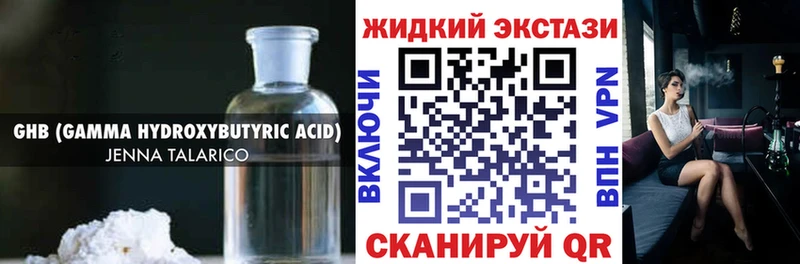 Бутират буратино  Красноуральск 