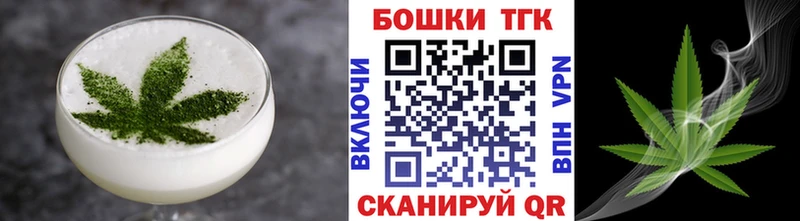 блэк спрут как войти  Красноуральск  Canna-Cookies конопля 