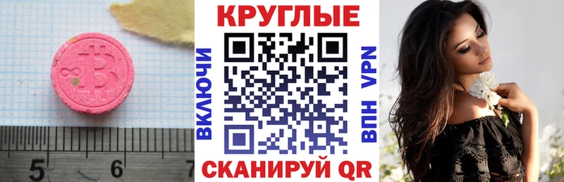 Ecstasy 300 mg  Красноуральск 