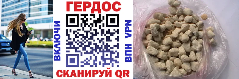 Героин герыч Красноуральск