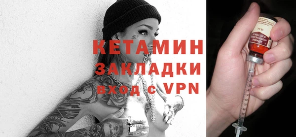 ГАЛЛЮЦИНОГЕННЫЕ ГРИБЫ Беломорск