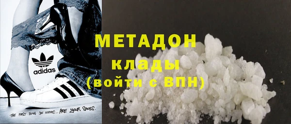 кокаин премиум Белоозёрский