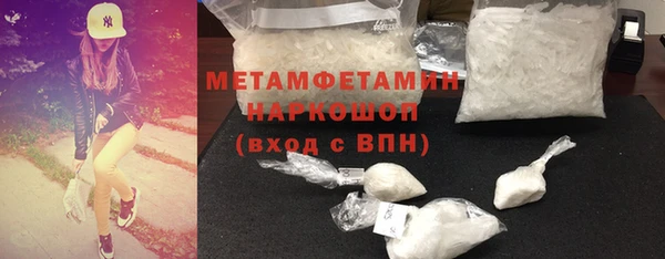 ГАЛЛЮЦИНОГЕННЫЕ ГРИБЫ Беломорск