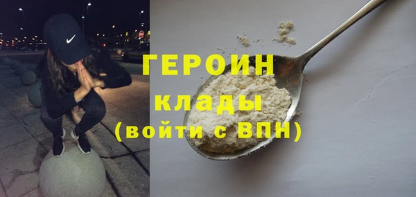 ГАЛЛЮЦИНОГЕННЫЕ ГРИБЫ Беломорск