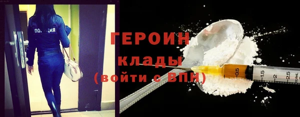 СК Белокуриха