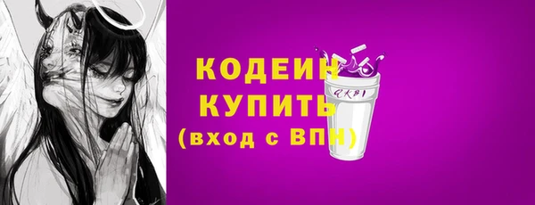 ГАЛЛЮЦИНОГЕННЫЕ ГРИБЫ Беломорск