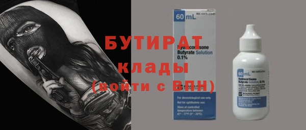 ГАЛЛЮЦИНОГЕННЫЕ ГРИБЫ Беломорск