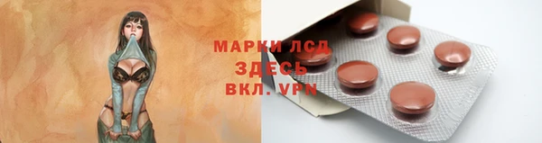 кокаин премиум Белоозёрский