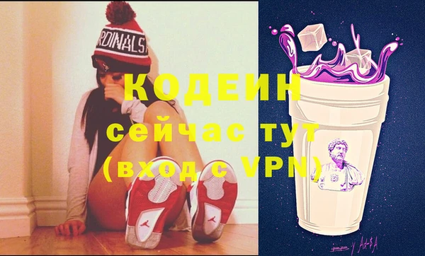 кокаин премиум Белоозёрский