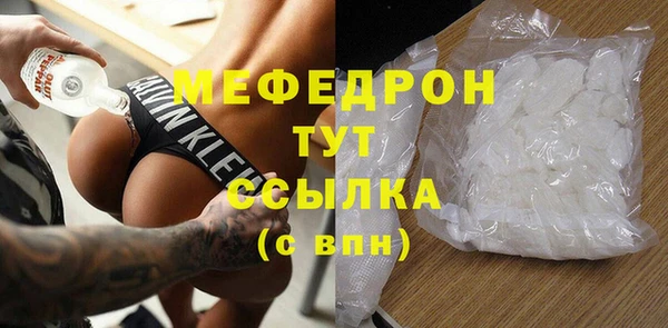 кокаин премиум Белоозёрский