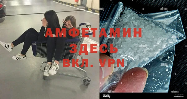 СК Белокуриха