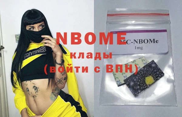 СК Белокуриха