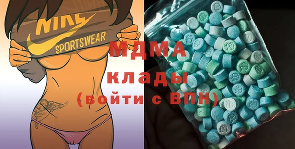 герыч Слюдянка