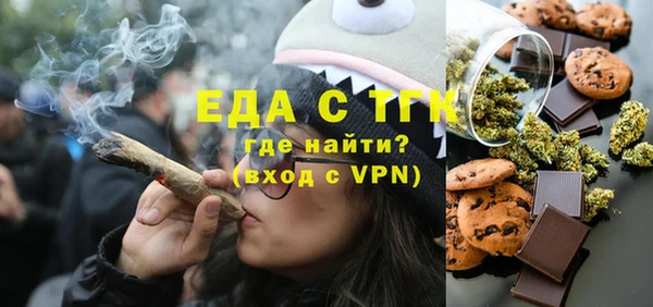 СК Белокуриха