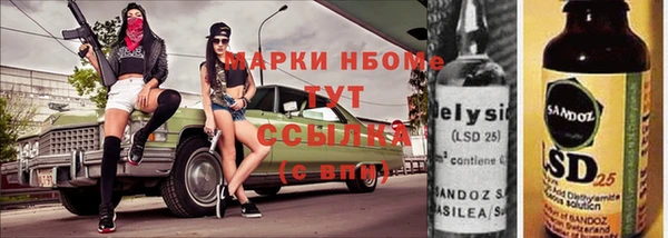 ГАЛЛЮЦИНОГЕННЫЕ ГРИБЫ Беломорск