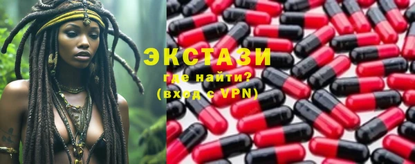 ГАЛЛЮЦИНОГЕННЫЕ ГРИБЫ Беломорск