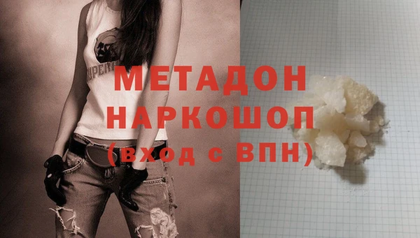 кокаин премиум Белоозёрский