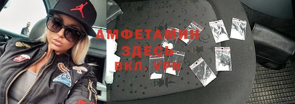 ГАЛЛЮЦИНОГЕННЫЕ ГРИБЫ Беломорск