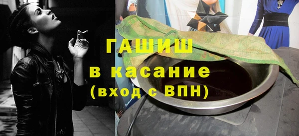 ГАЛЛЮЦИНОГЕННЫЕ ГРИБЫ Беломорск