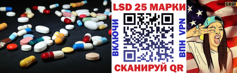 LSD-25 экстази ecstasy  сколько стоит  Красноуральск 