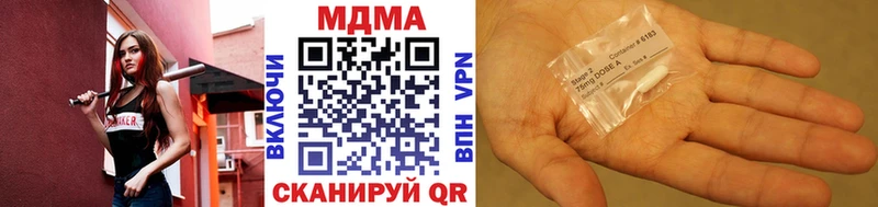 MDMA crystal  Красноуральск 