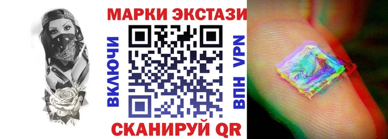 хочу наркоту  Красноуральск  Наркотические марки 1500мкг 