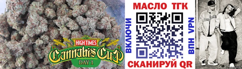 Дистиллят ТГК вейп с тгк  Красноуральск 